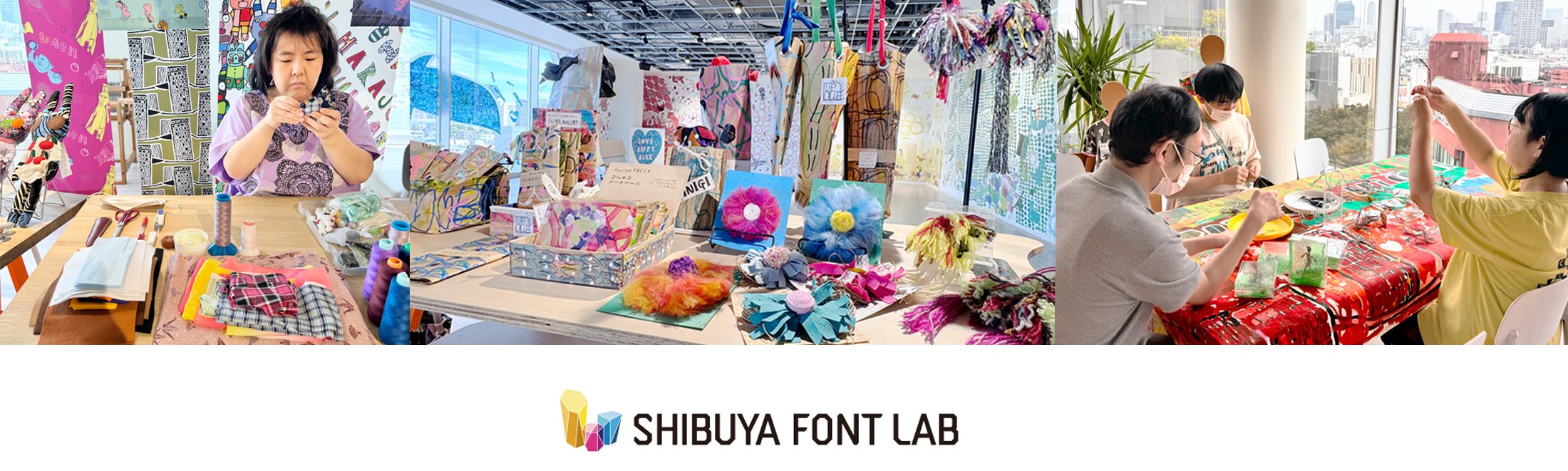SHIBUYA FONT LAB